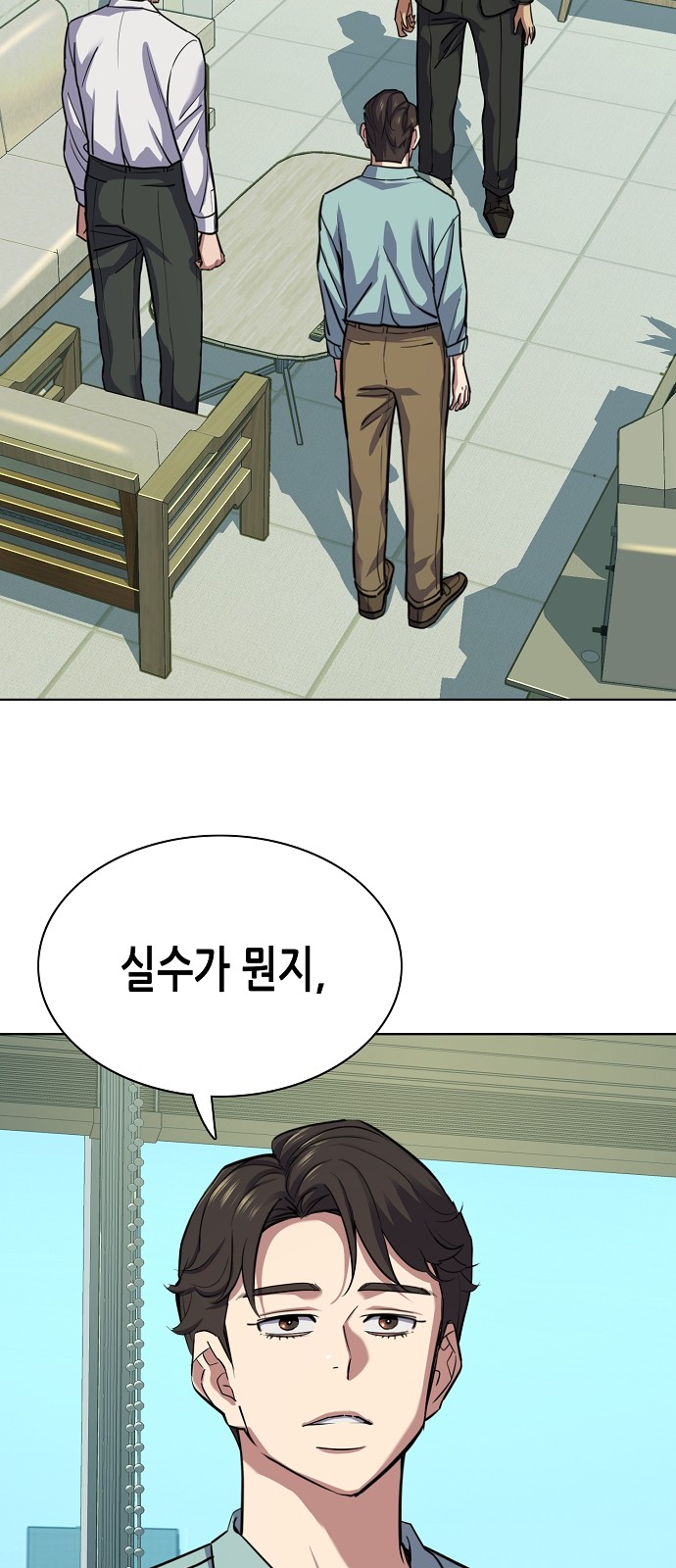 82 페이지