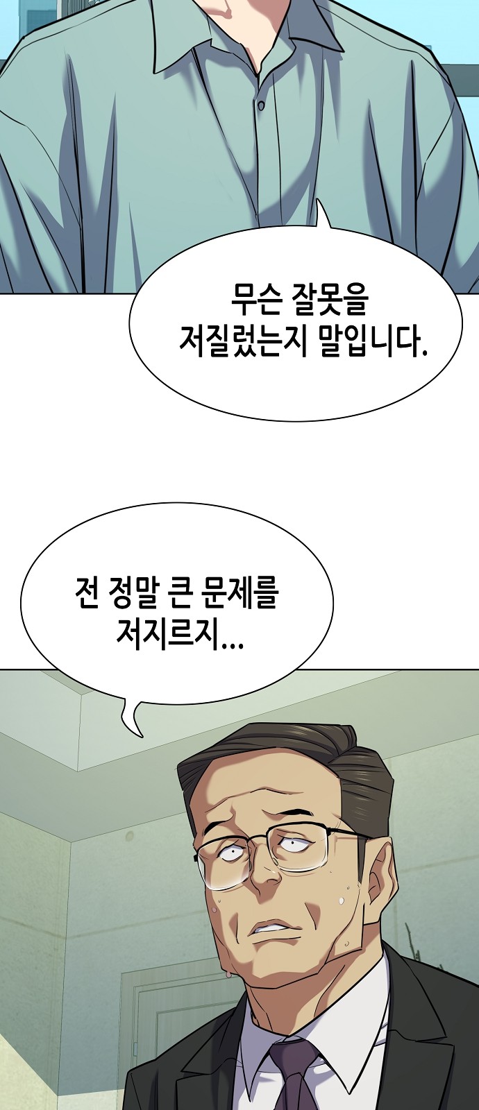 83 페이지