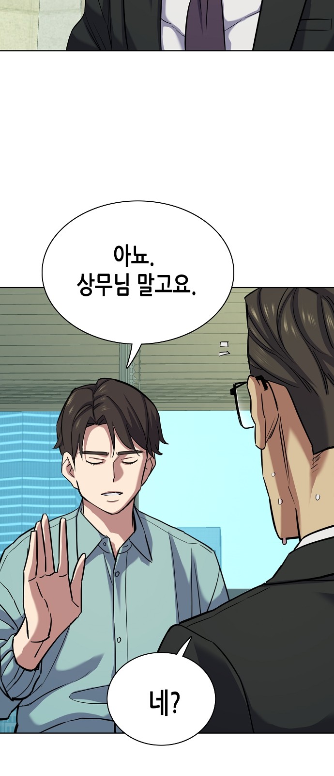 84 페이지