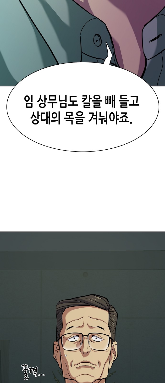 88 페이지