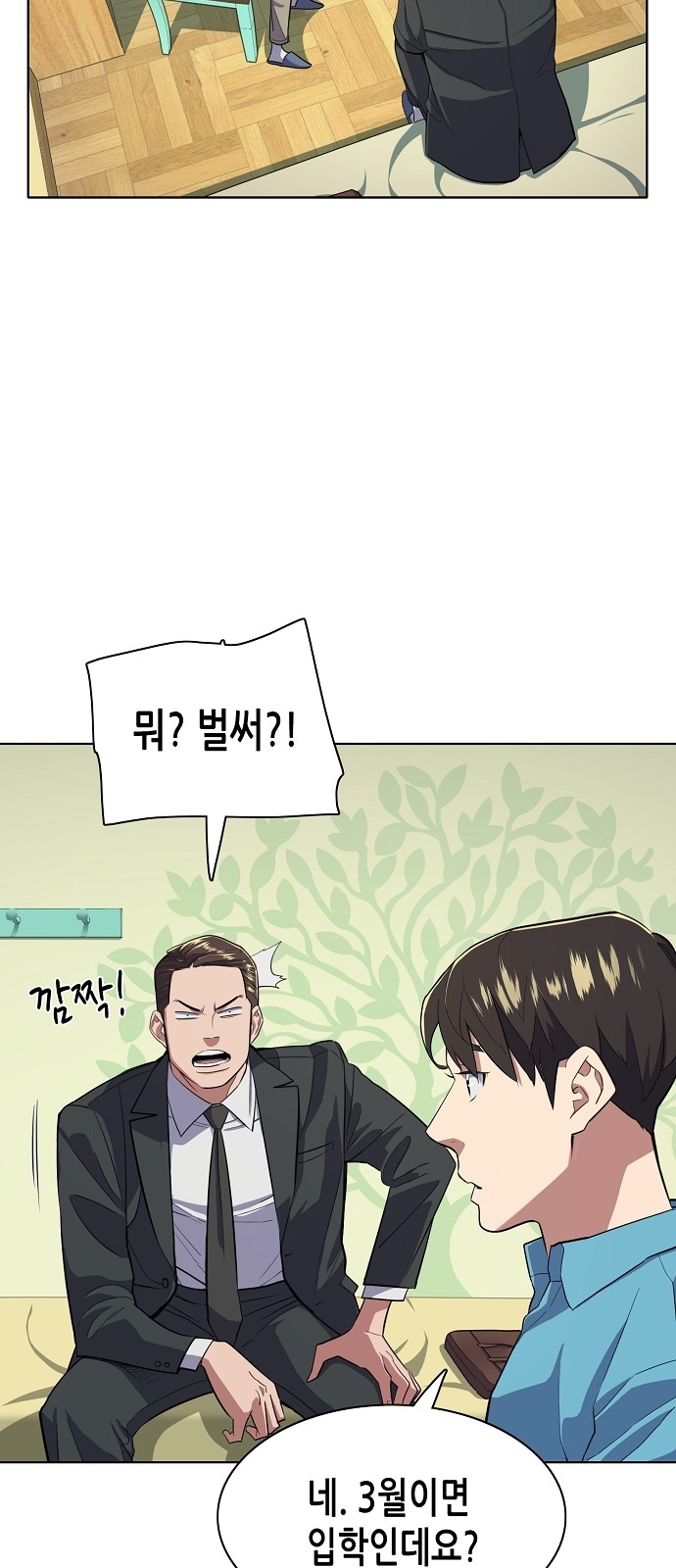 10 페이지