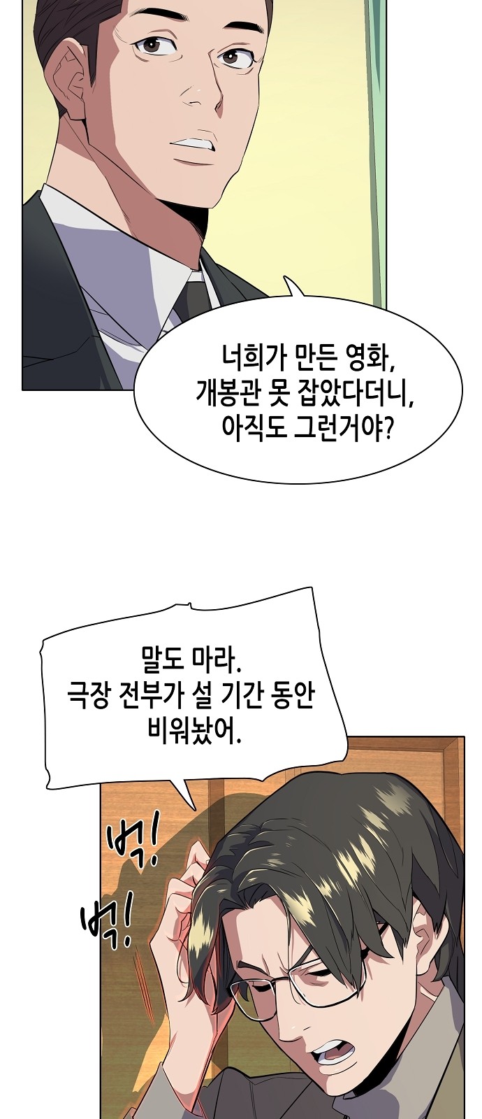 14 페이지