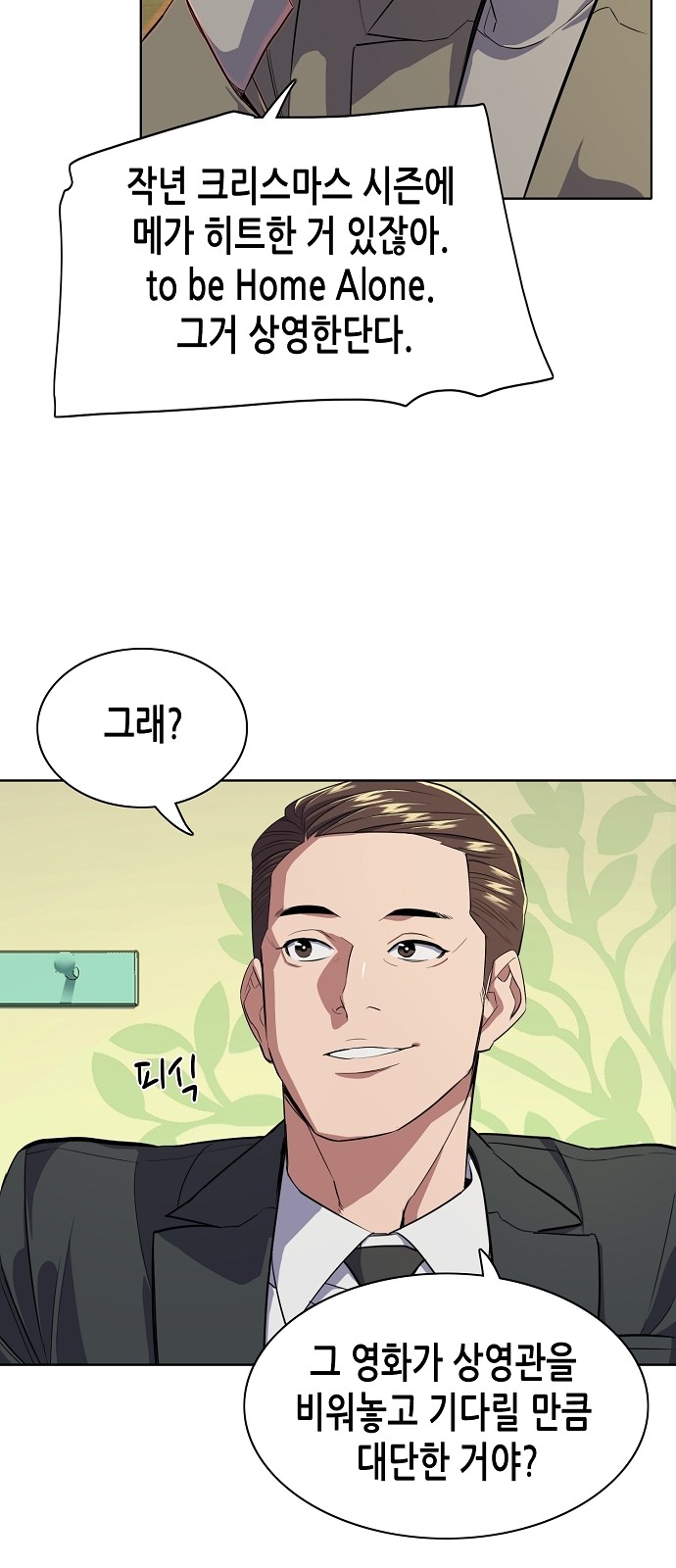 15 페이지