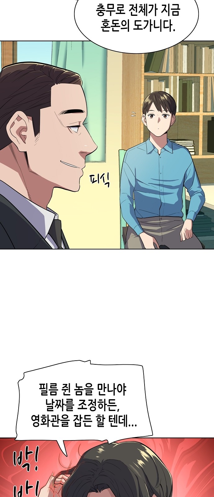18 페이지