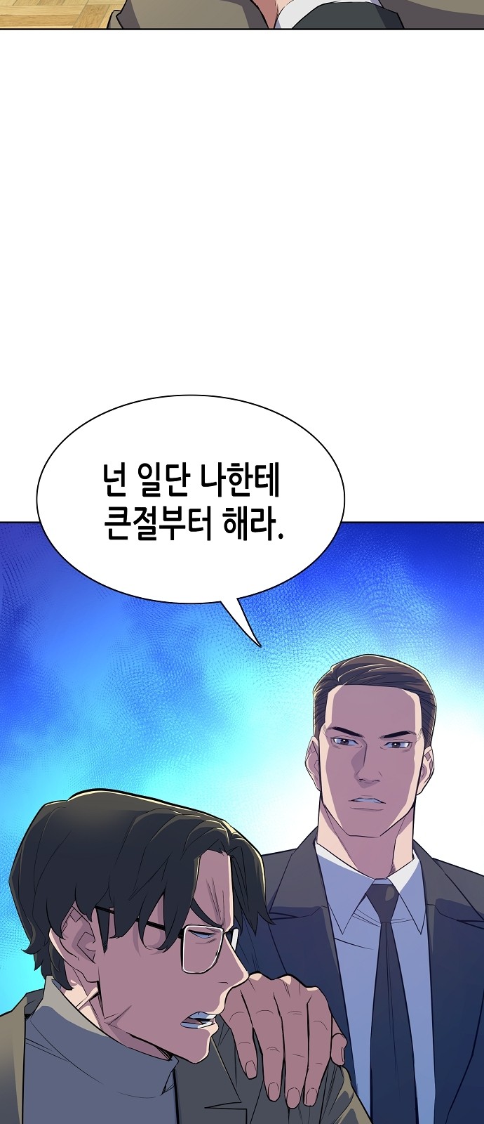 20 페이지