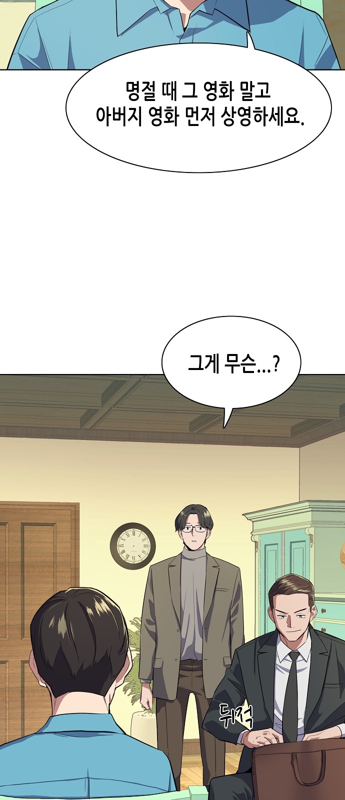 23 페이지