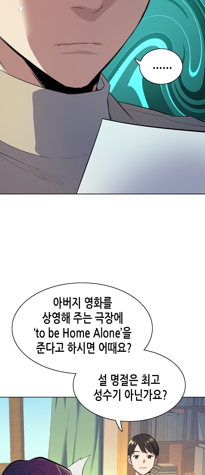 29 페이지