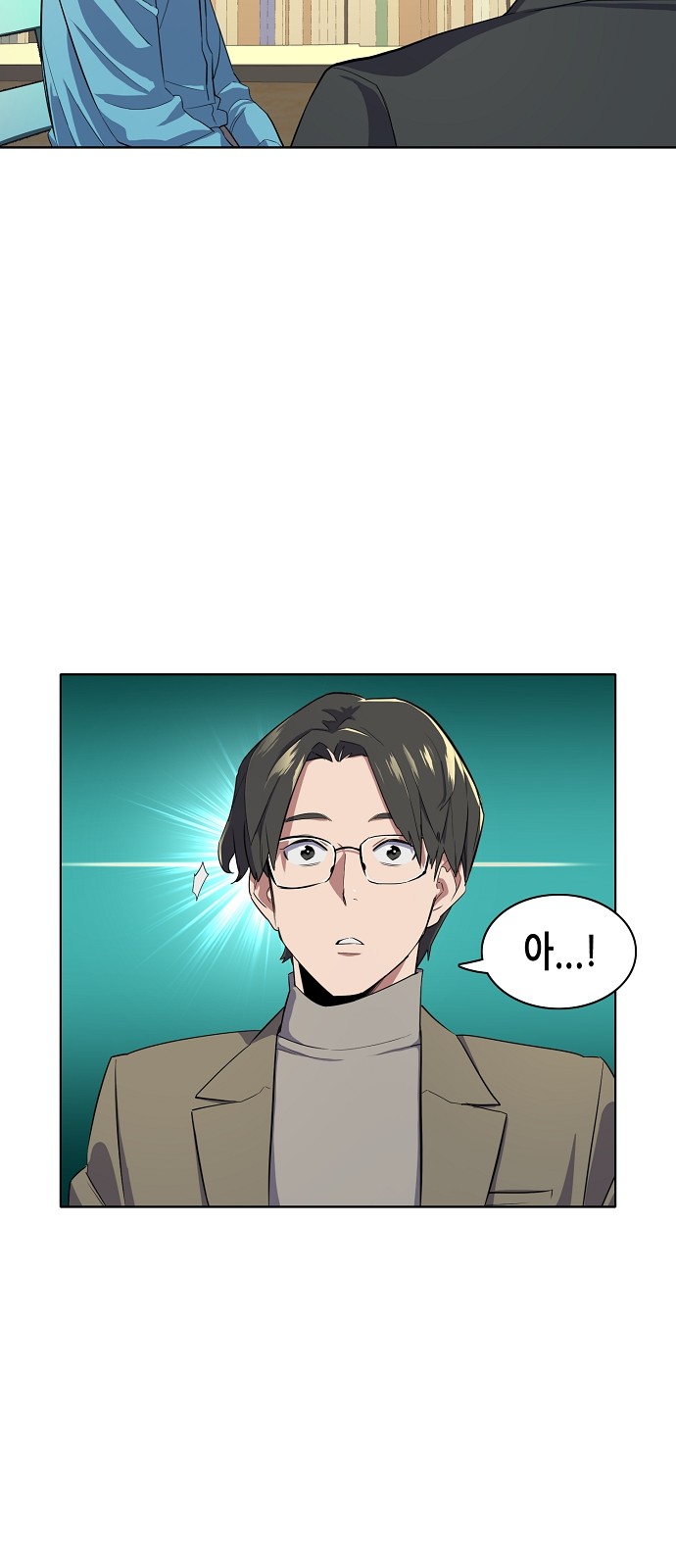 31 페이지