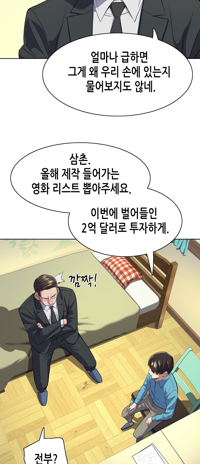 34 페이지