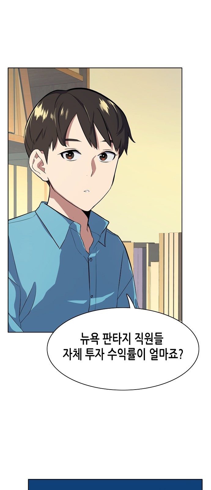 36 페이지