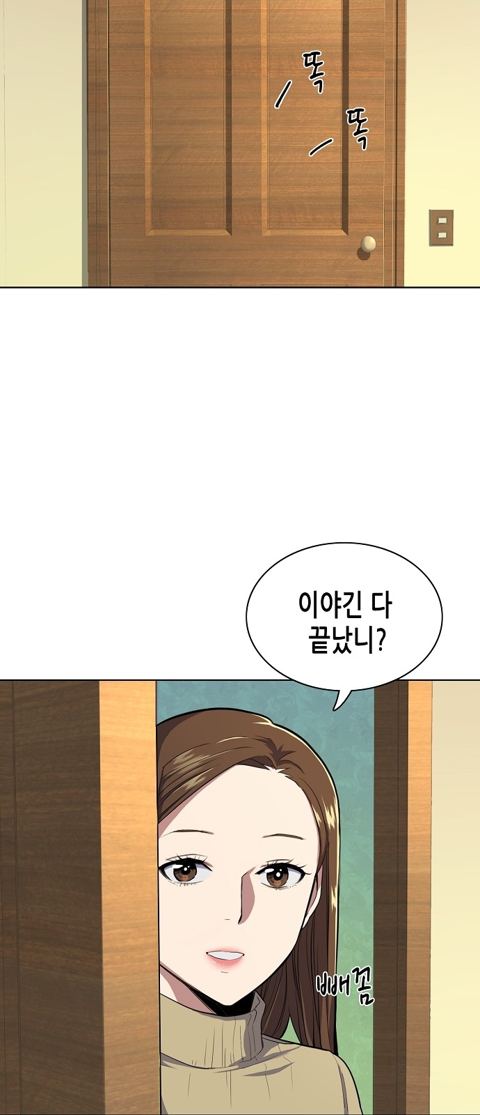 44 페이지