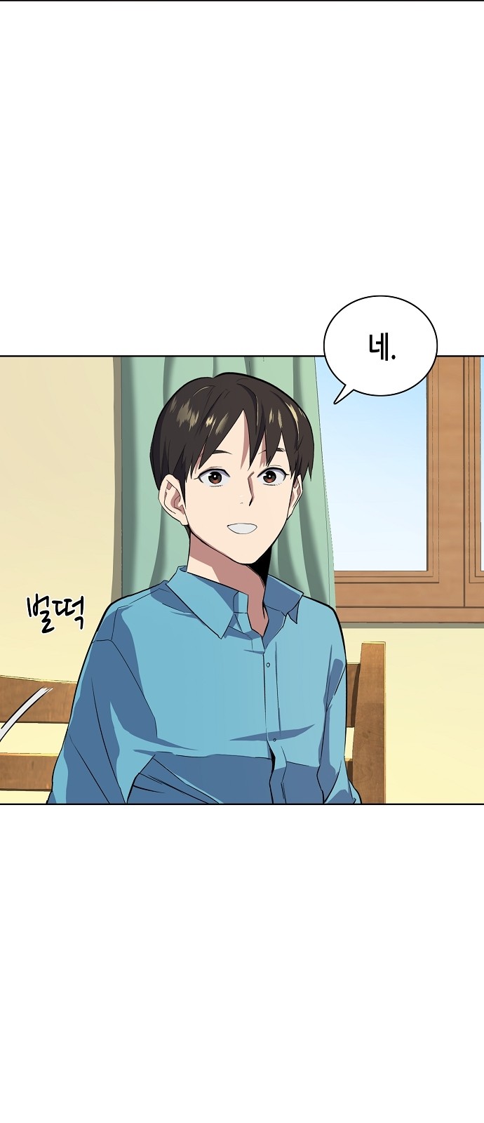 45 페이지