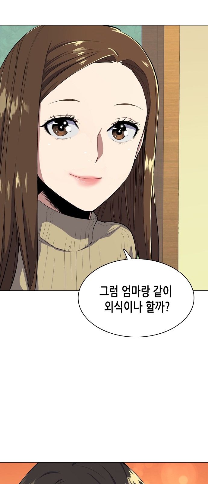 46 페이지
