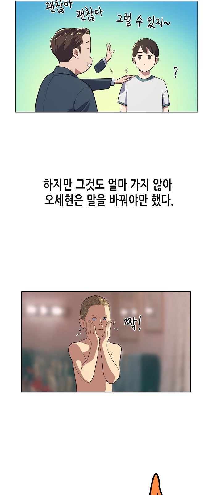5 페이지