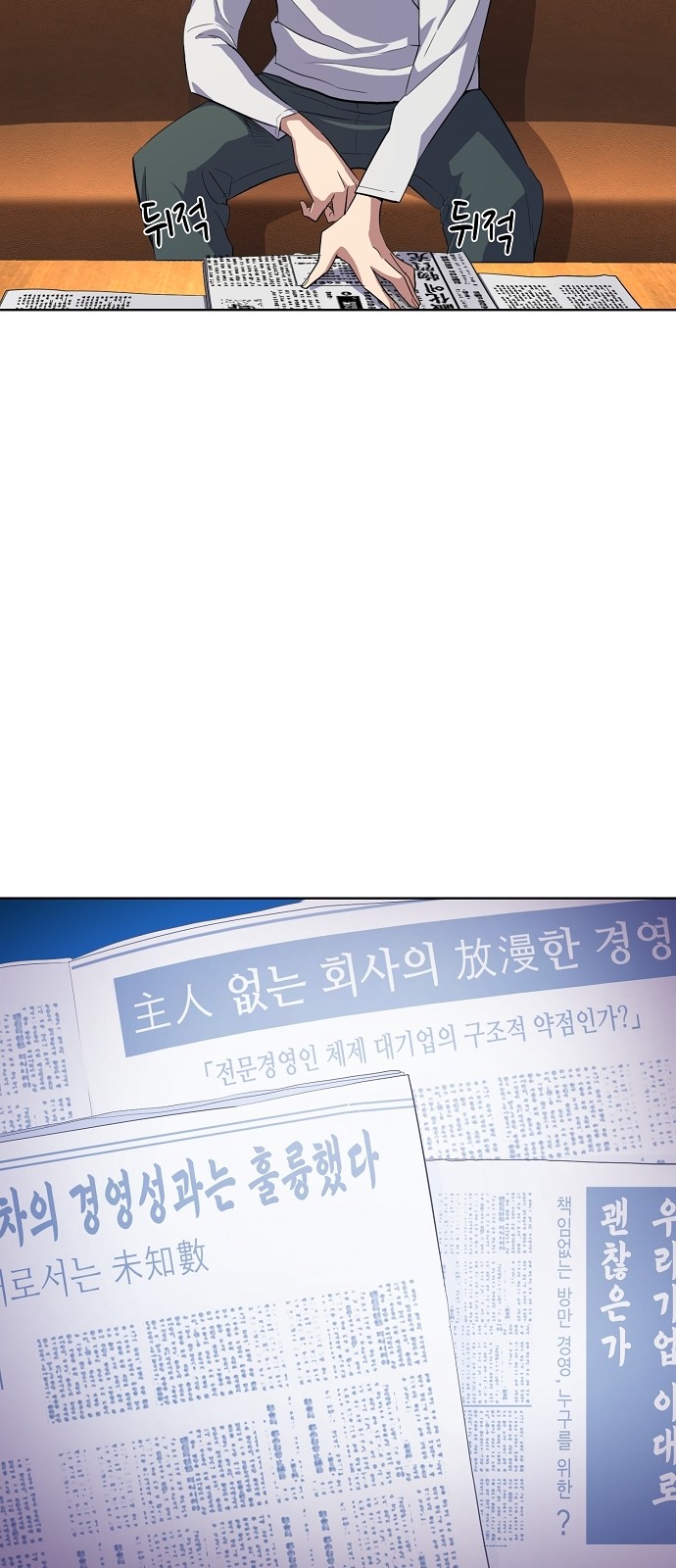 55 페이지