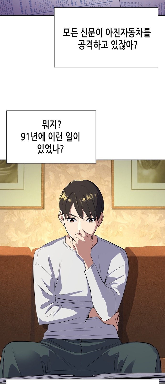 56 페이지