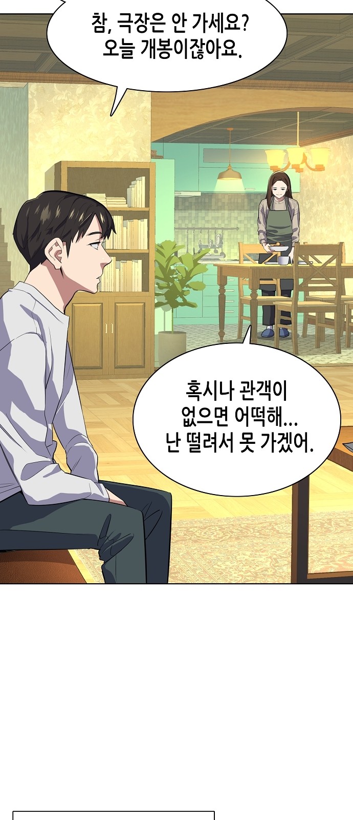 63 페이지