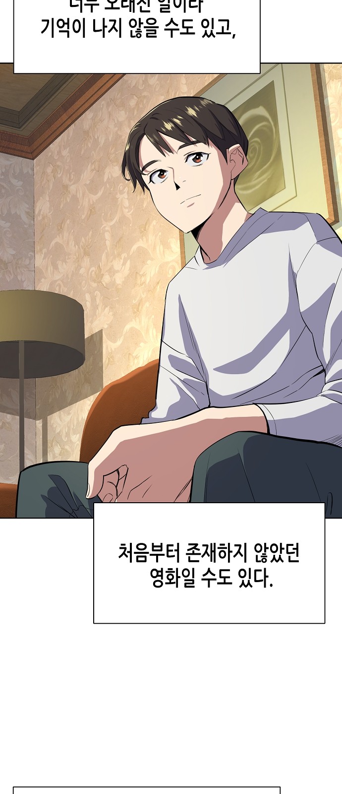 65 페이지
