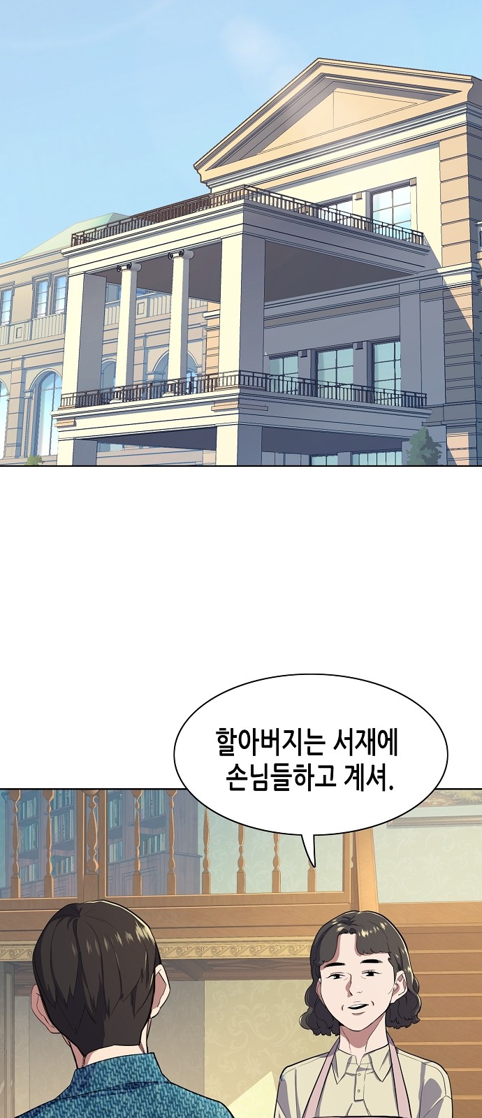 68 페이지