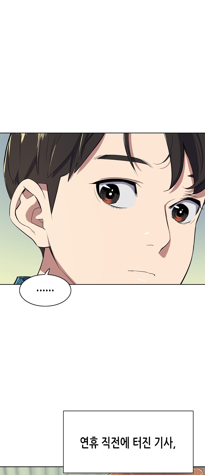 70 페이지