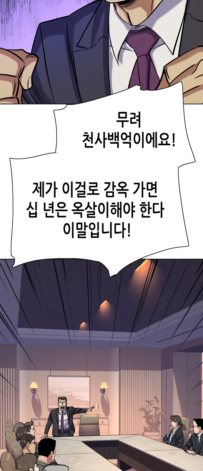 25 페이지