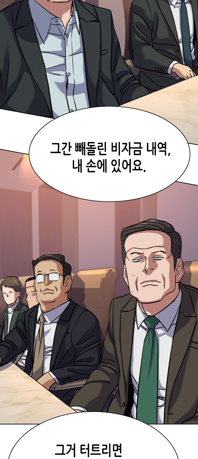 29 페이지