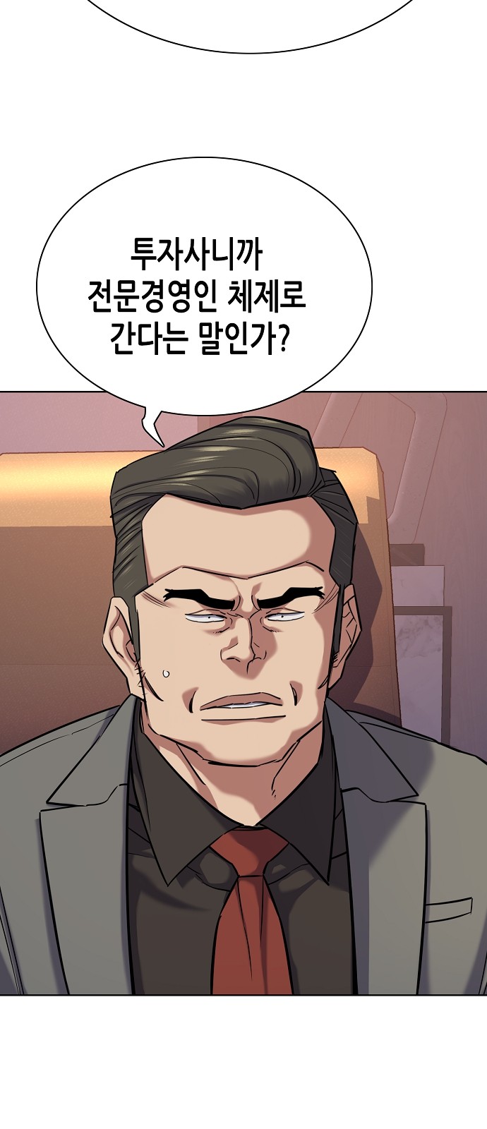 39 페이지