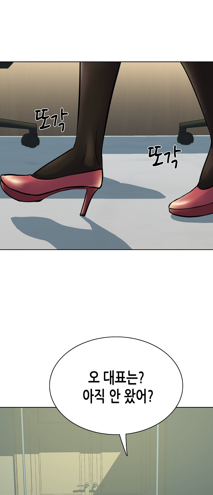 51 페이지