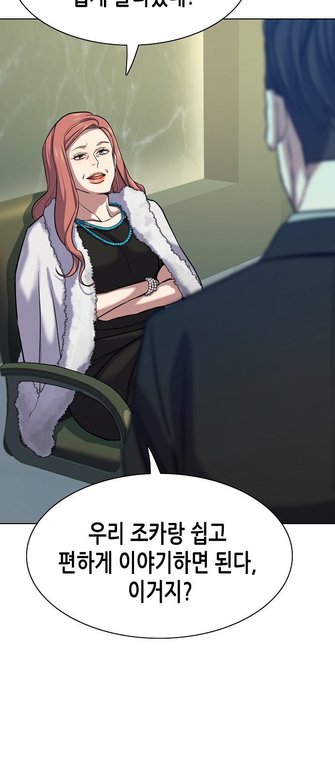 54 페이지