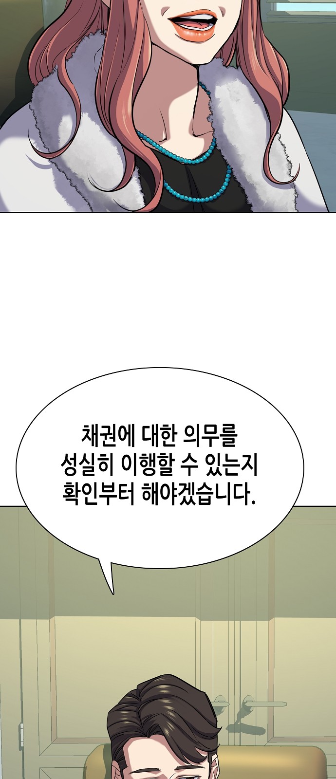 56 페이지