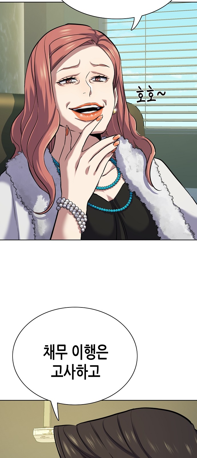 58 페이지