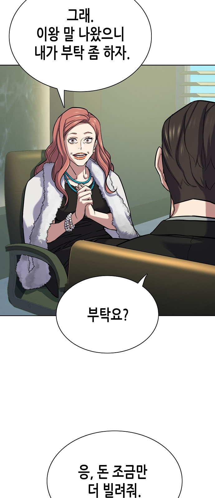 60 페이지