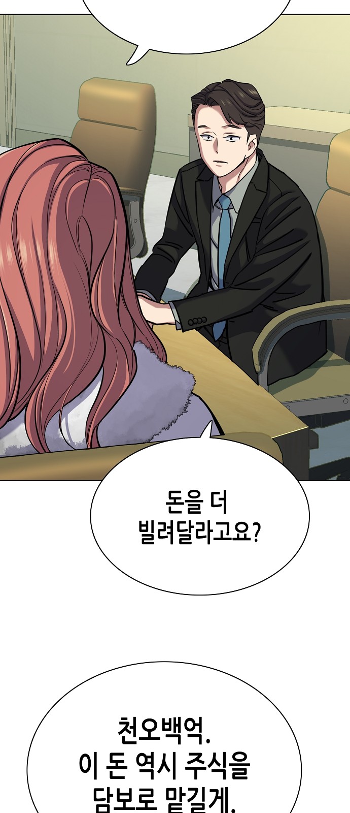 61 페이지