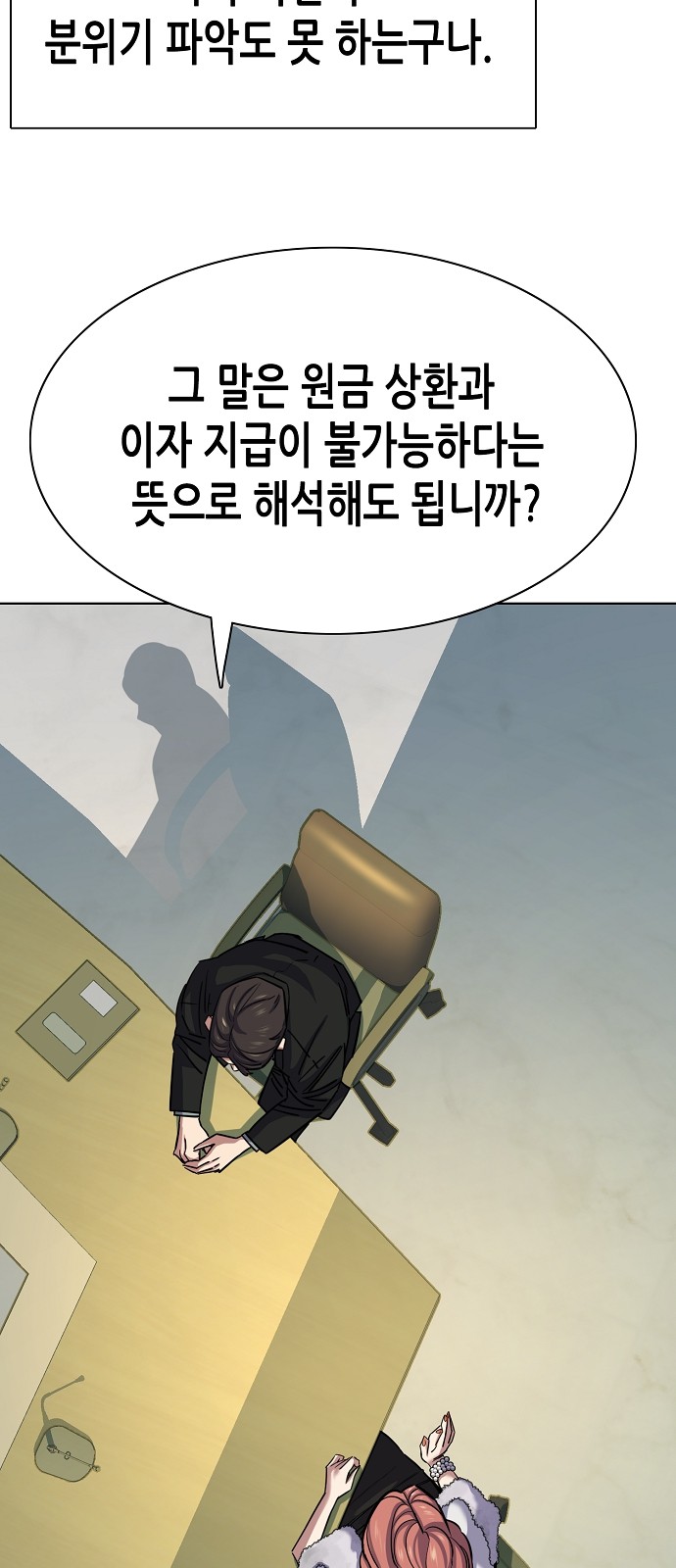 64 페이지