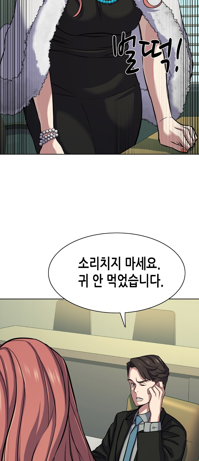 71 페이지