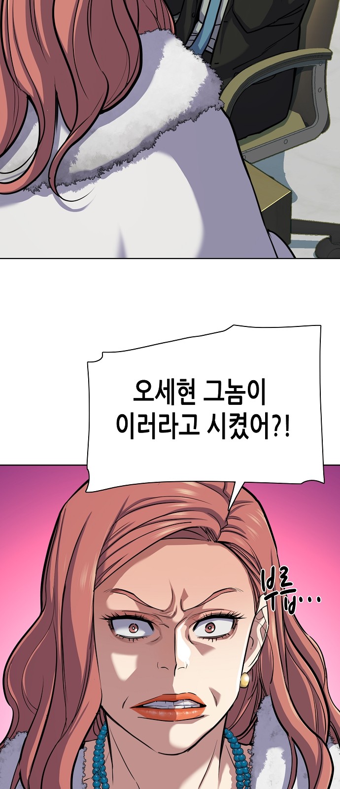 72 페이지