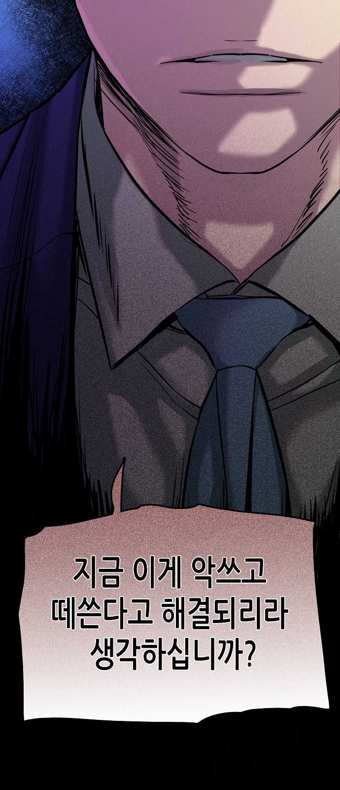79 페이지