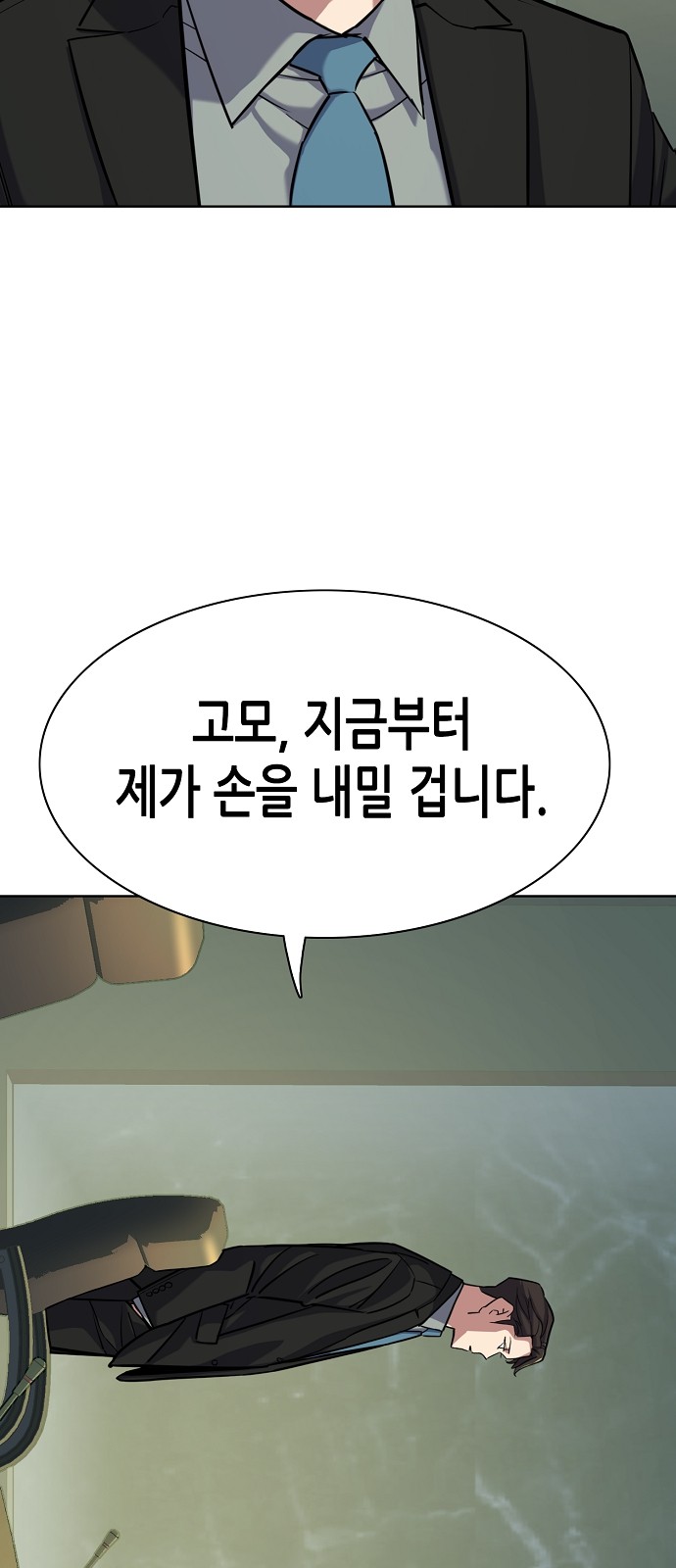 101 페이지
