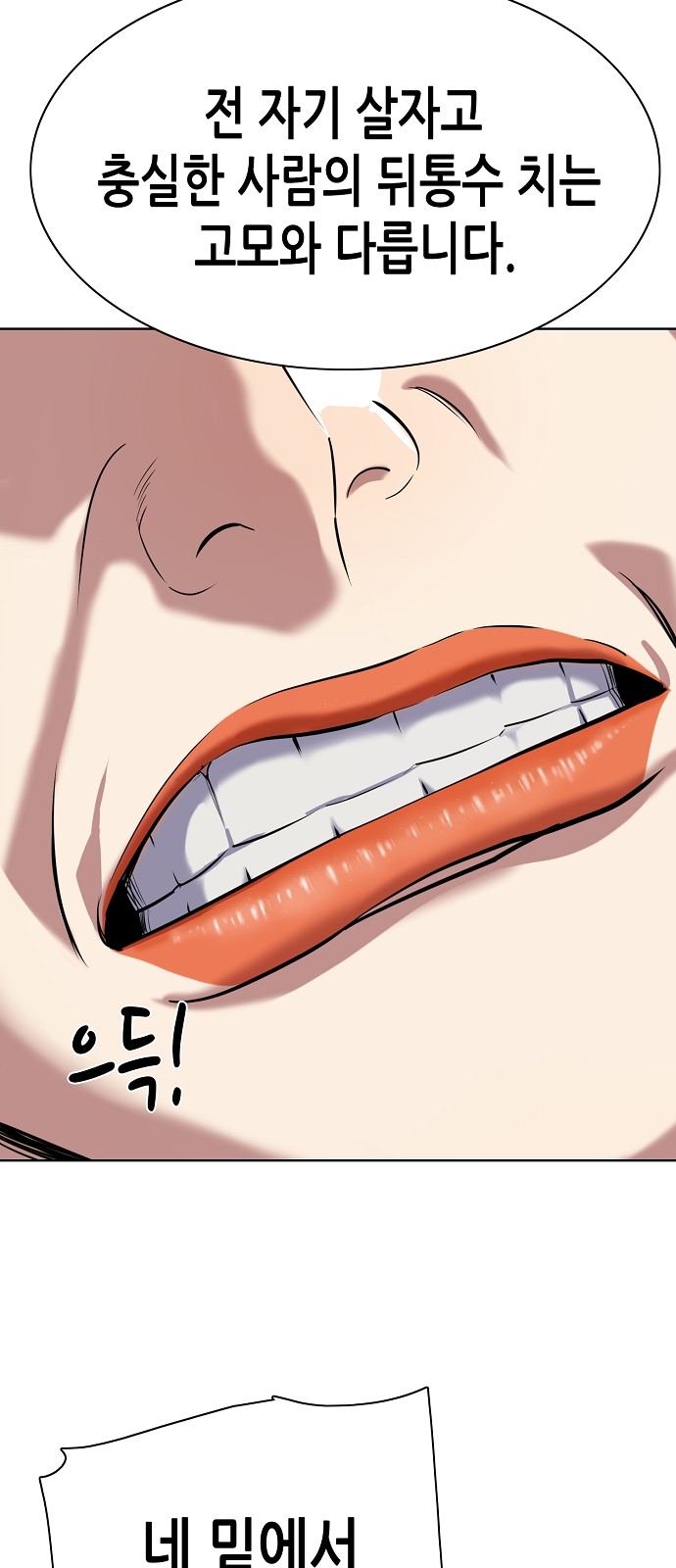 103 페이지