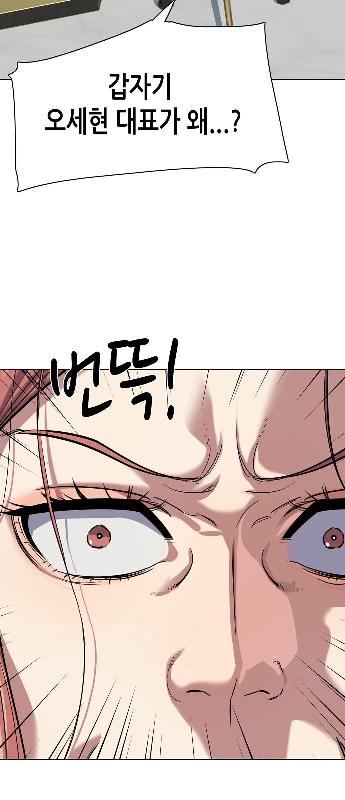 106 페이지