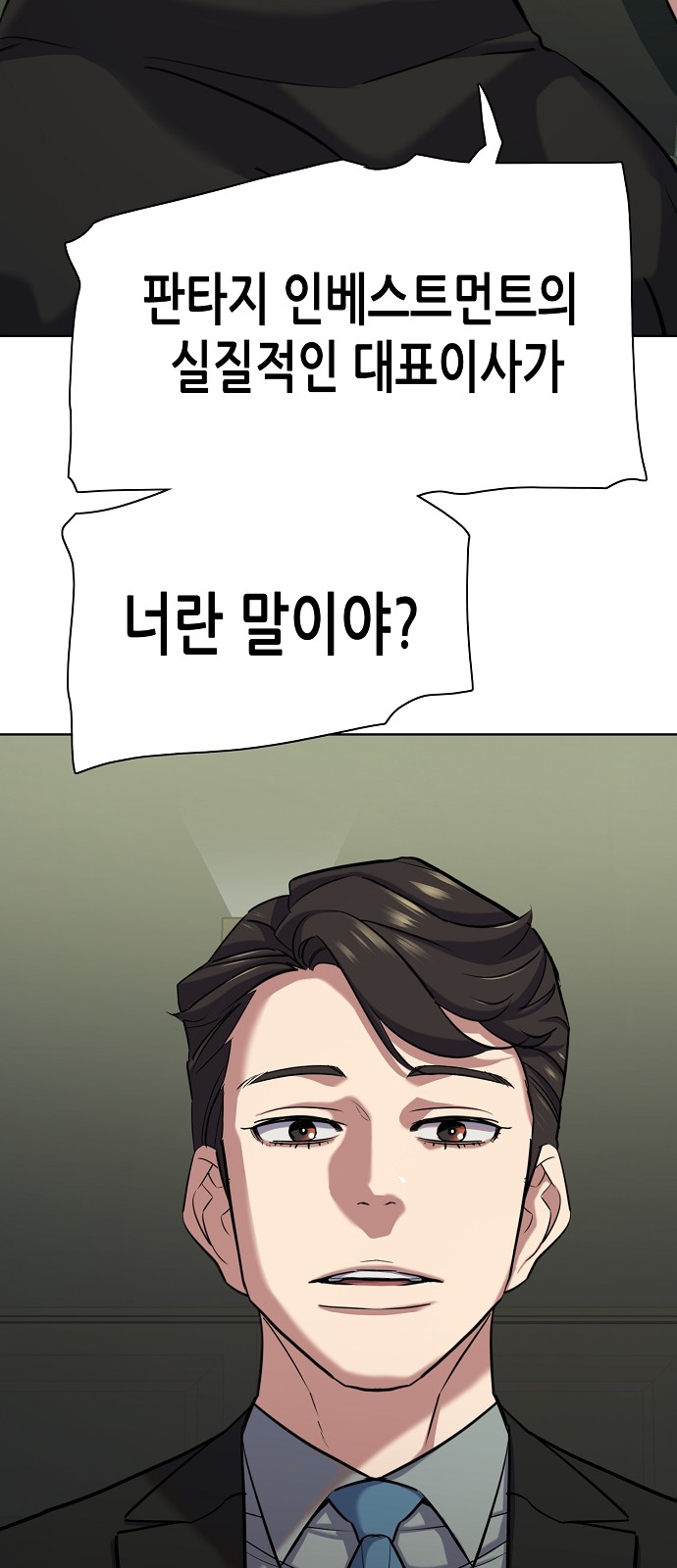 108 페이지