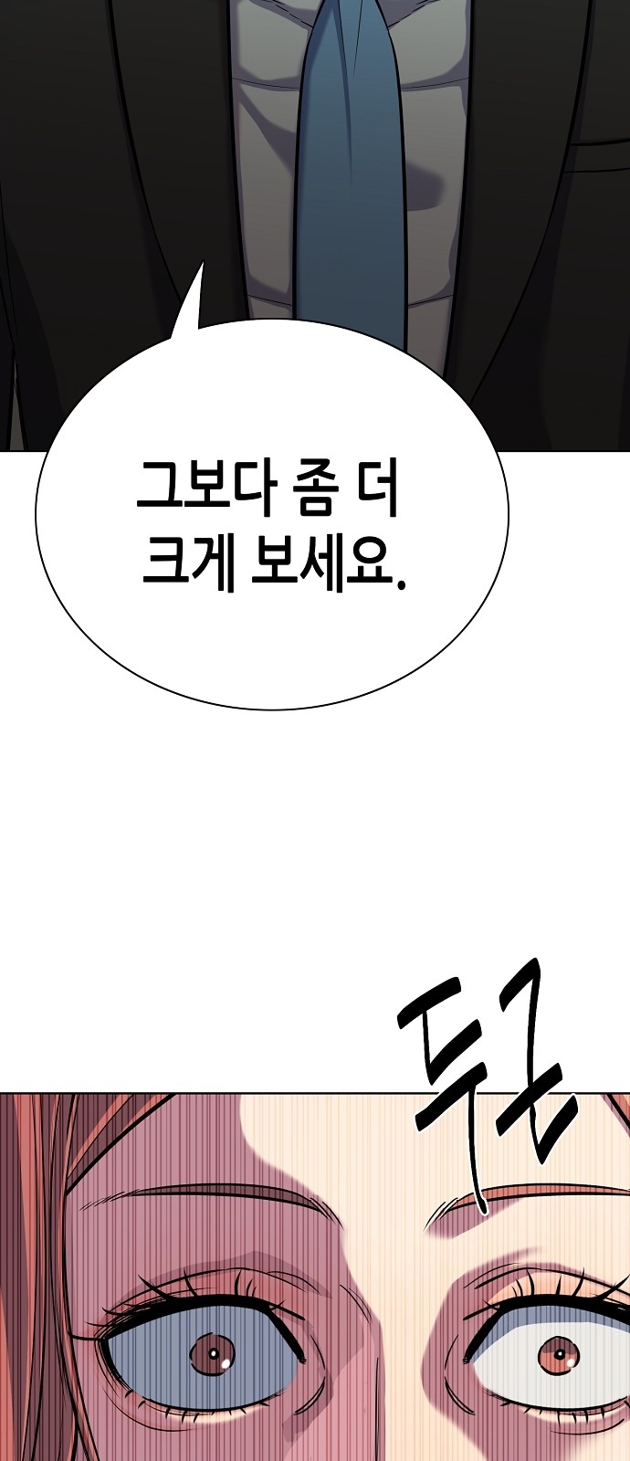 109 페이지