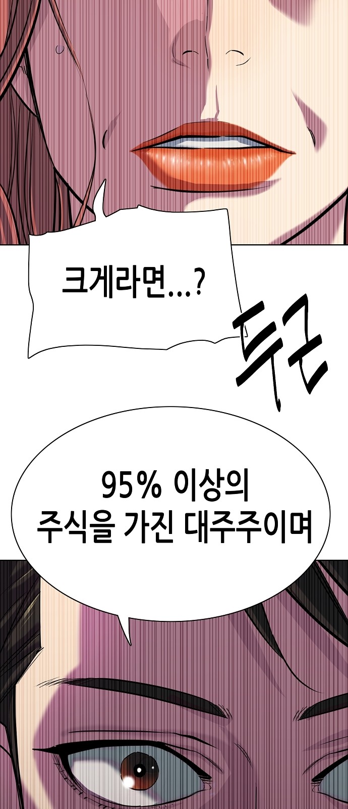 110 페이지