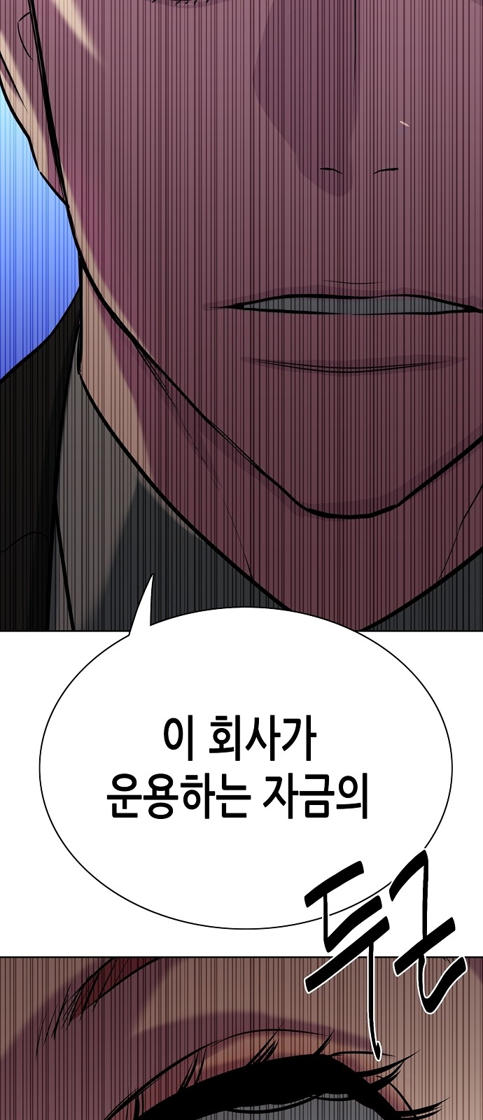 111 페이지
