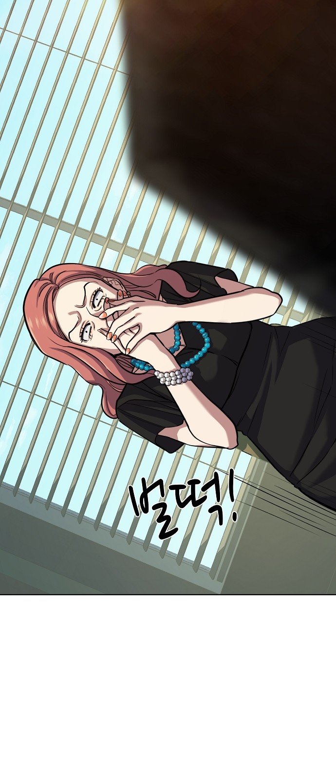 116 페이지