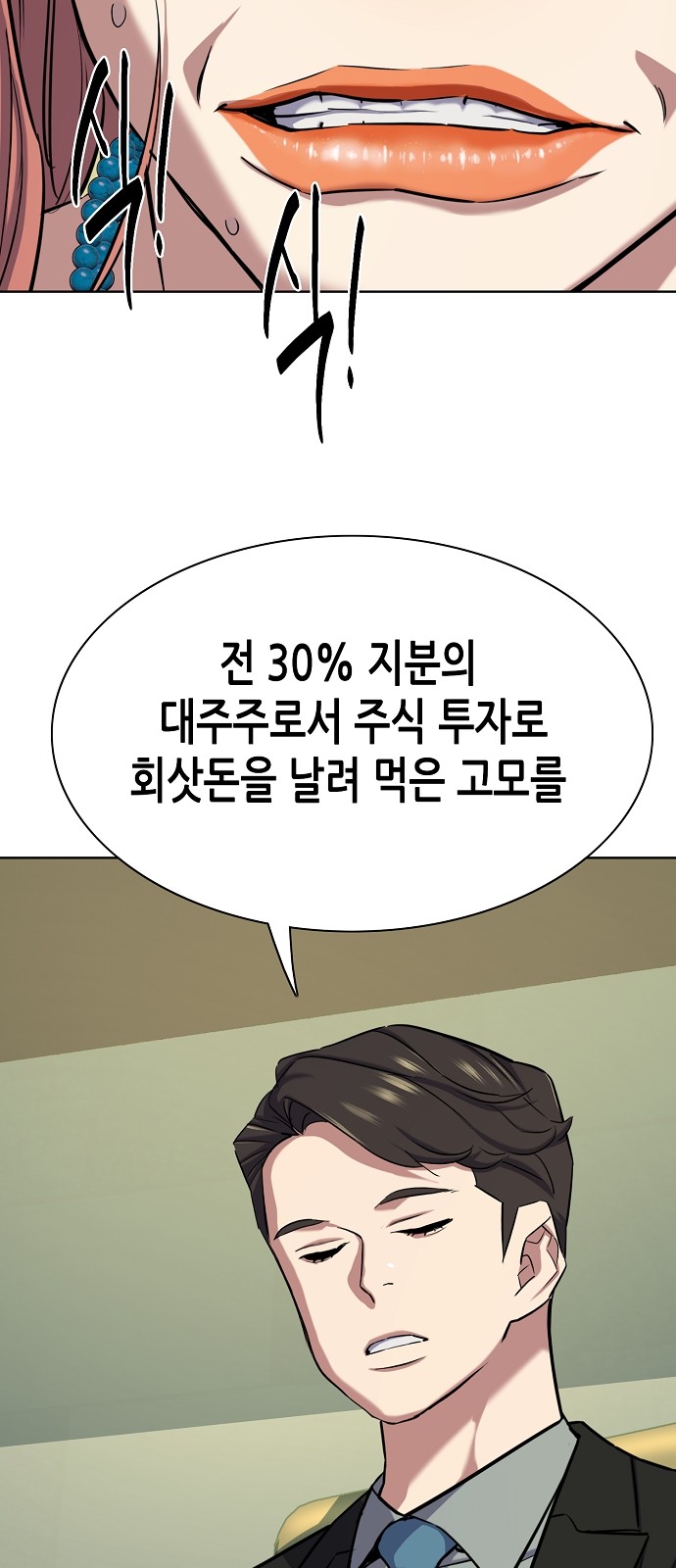 40 페이지