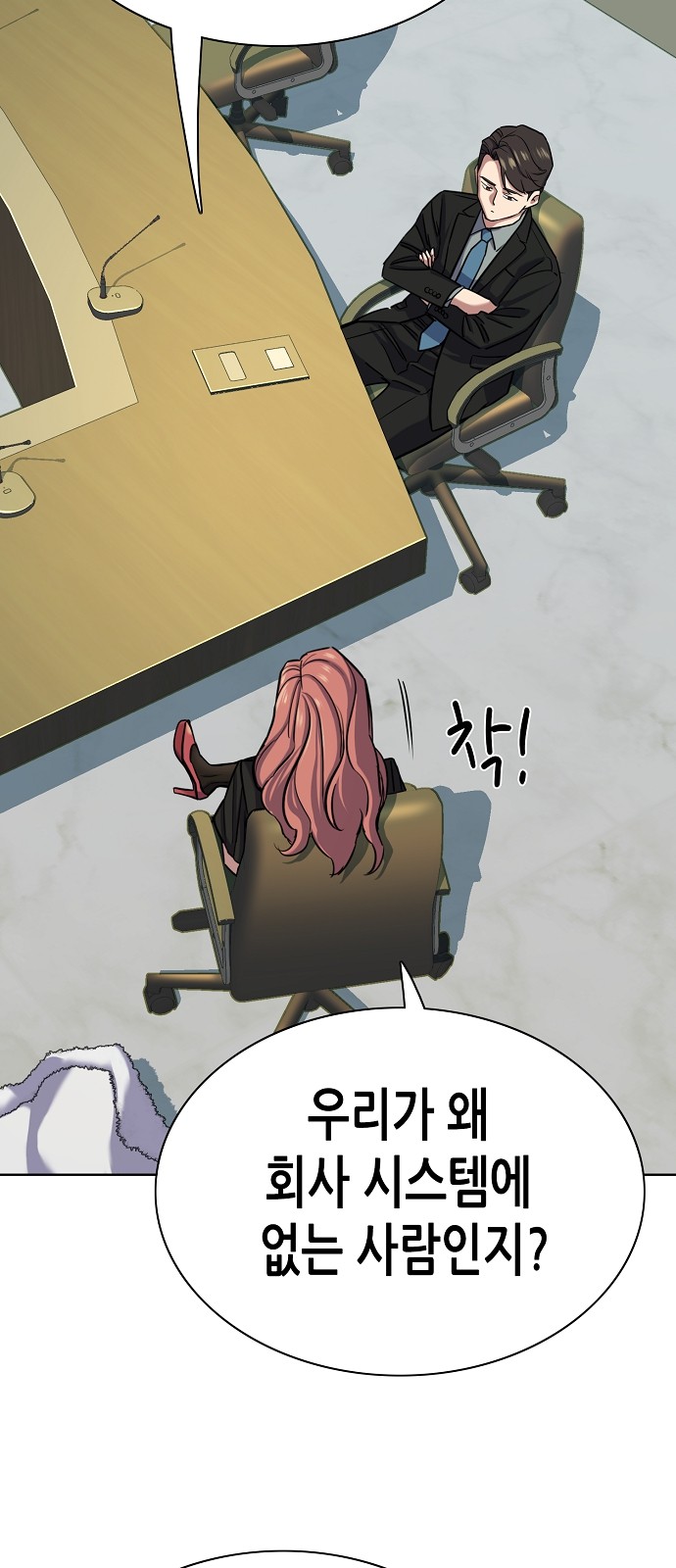 46 페이지