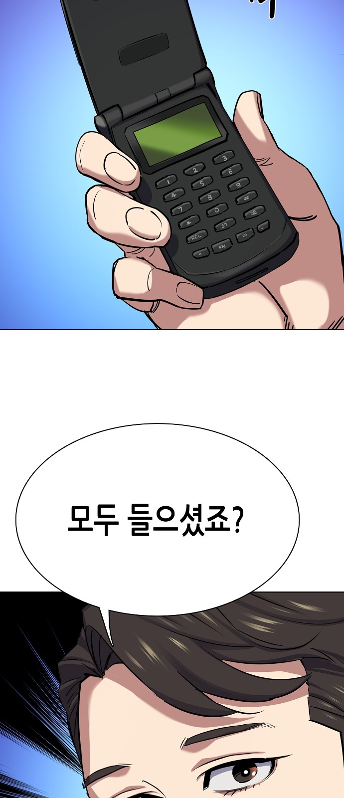 55 페이지