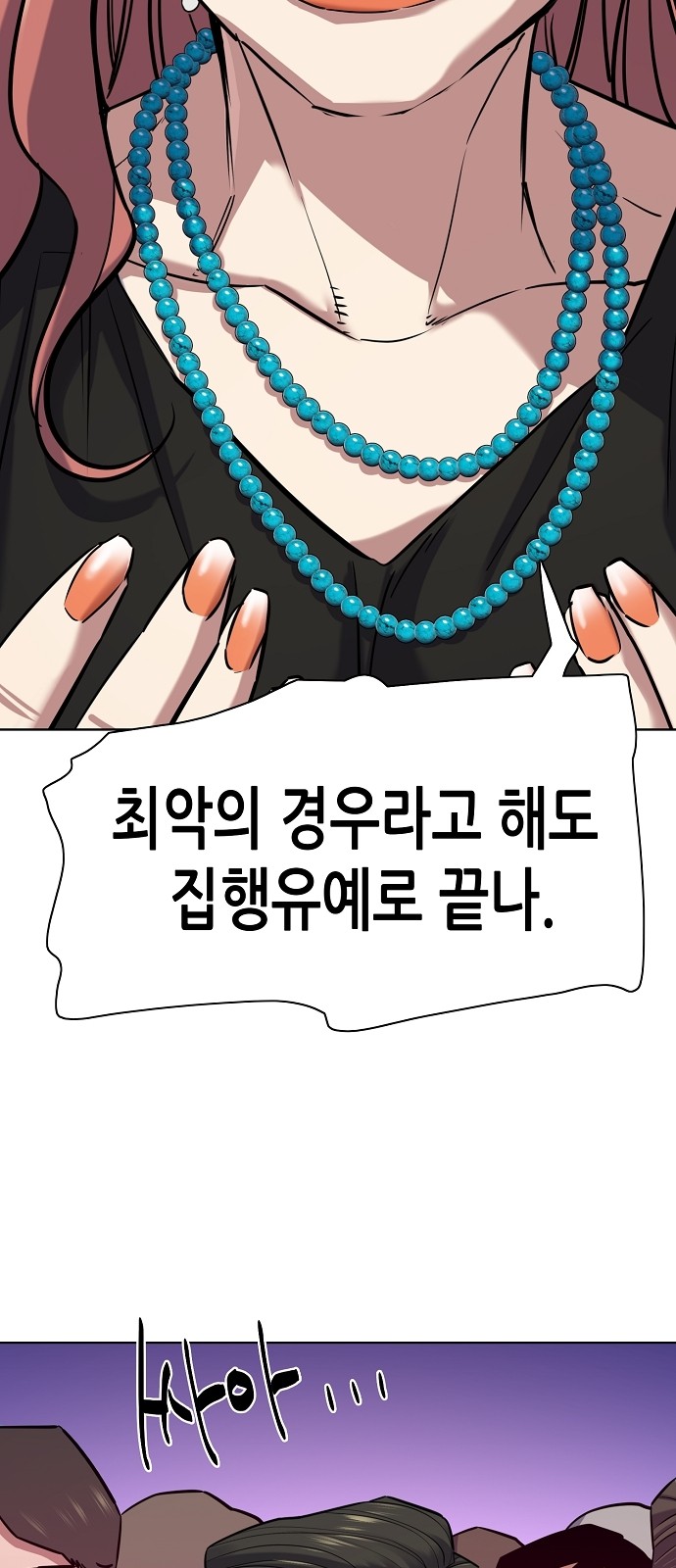 77 페이지