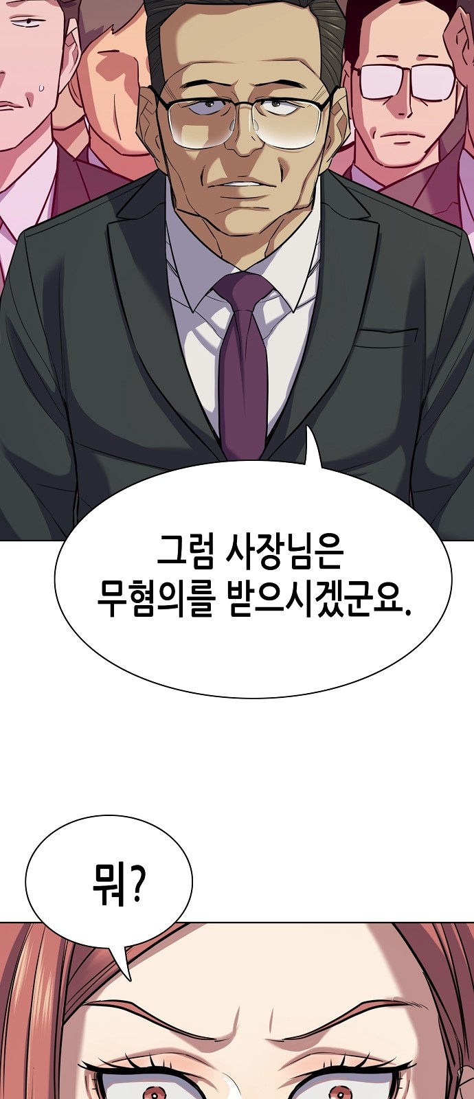 78 페이지